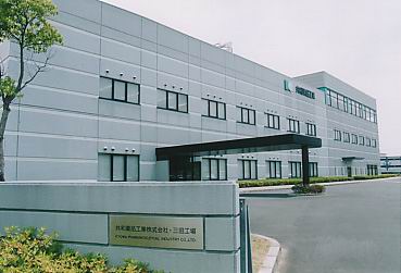 Kyowa Yakuhin facility
