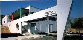 kyowa yakuhin research center