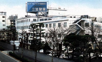 Mikasa Seiyaku KK office in Tokyo